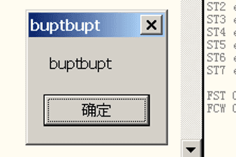 结果